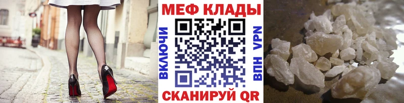 Купить закладку Вейп ТГК  Мефедрон  ГАШ  Канабис  Cocaine  Выкса