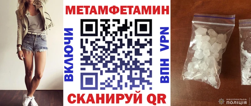Купить закладки  Выкса  АМФ Розовый 