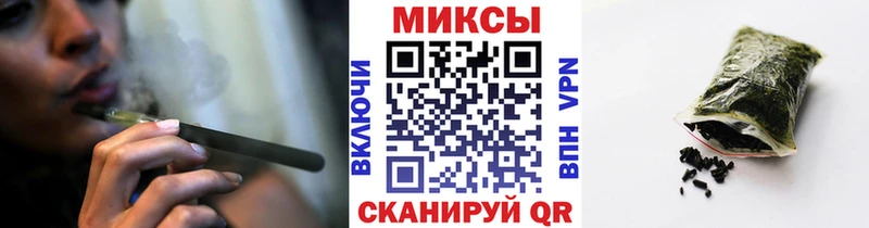 Купить закладки  Выкса  БУТИРАТ GHB 