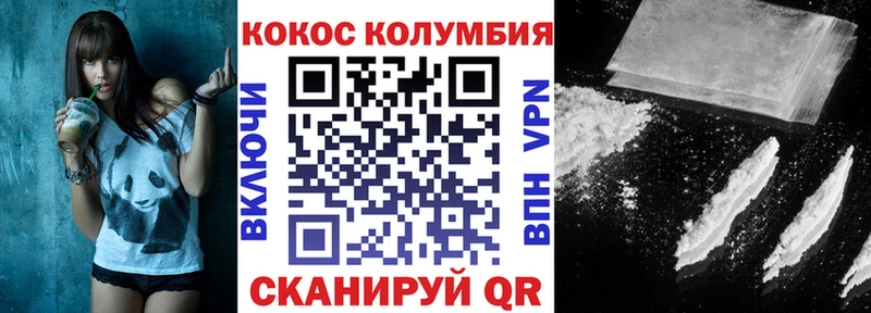 Купить где  Выкса  Cocaine Fish Scale 
