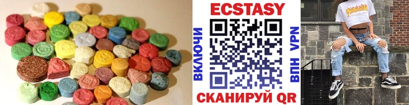 Ecstasy Дубай  Купить где  Выкса 