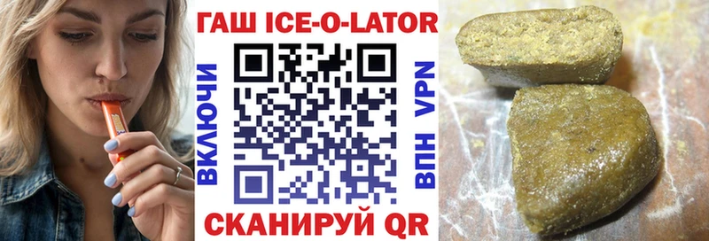 ГАШИШ гарик  Купить  Выкса 