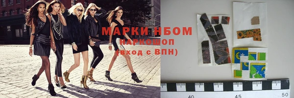 метамфетамин Зерноград
