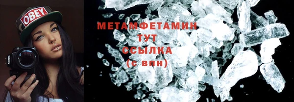 гидра Зеленодольск