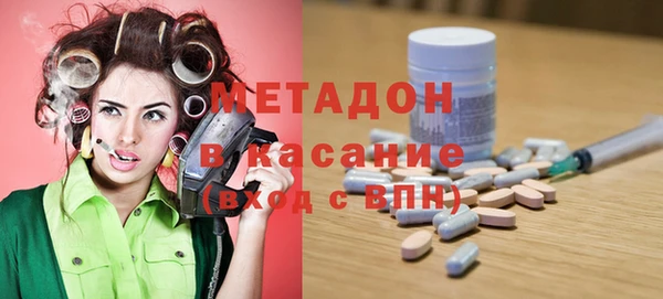 метамфетамин Зерноград