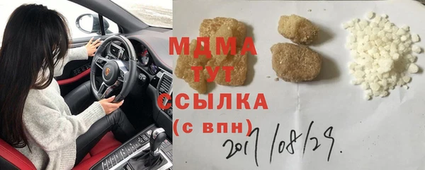метамфетамин Зерноград