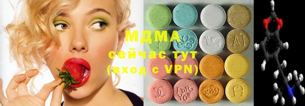 гидра Зеленодольск
