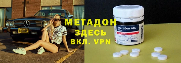 гидра Зеленодольск