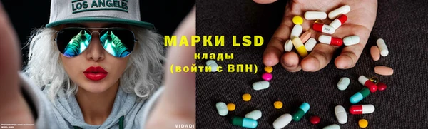 метамфетамин Зерноград