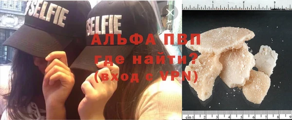 метамфетамин Зерноград