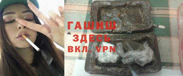 гидра Зеленодольск