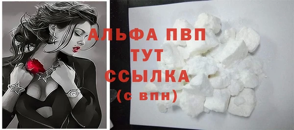 метамфетамин Зерноград