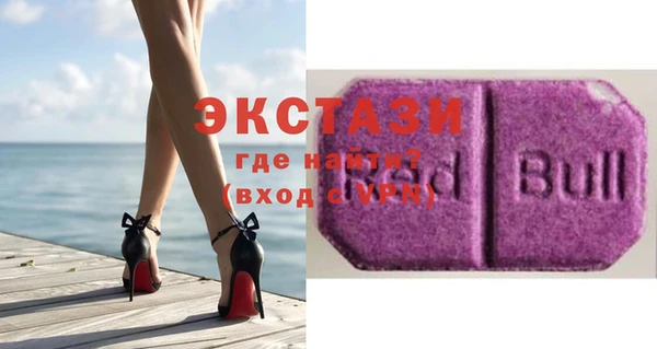 метамфетамин Зерноград