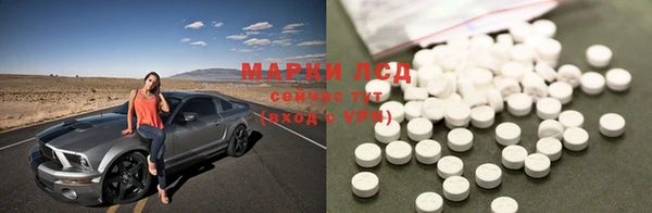 метамфетамин Зерноград