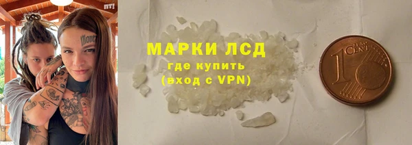 метамфетамин Зерноград