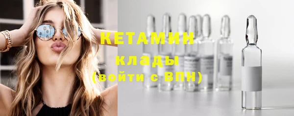 метамфетамин Зерноград