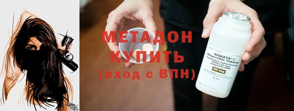 гидра Зеленодольск