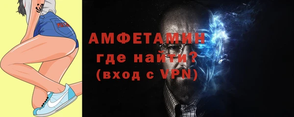 метамфетамин Зерноград