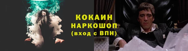 метамфетамин Зерноград