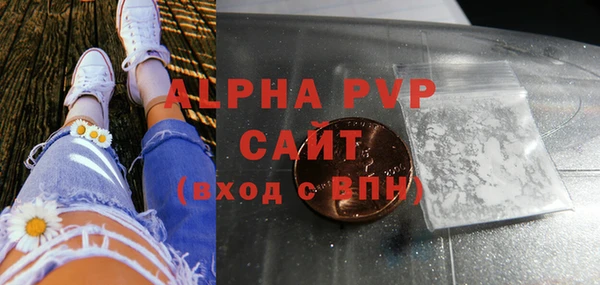метамфетамин Зерноград