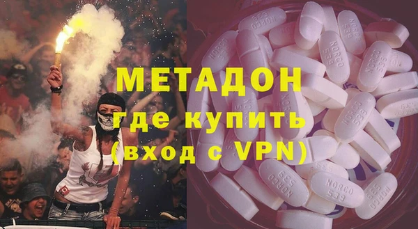 гидра Зеленодольск