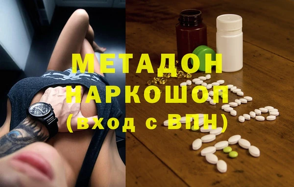 гидра Зеленодольск