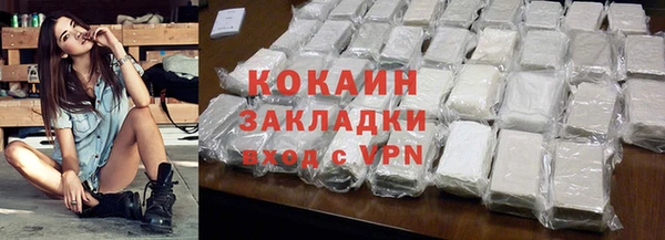хмурый Зеленокумск