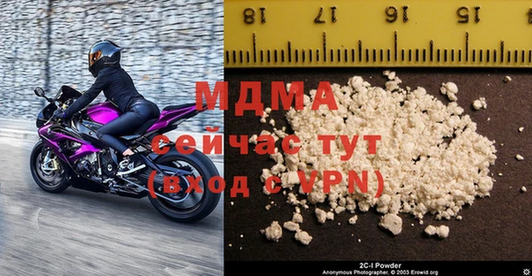 метамфетамин Зерноград