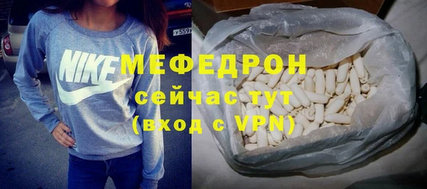 метамфетамин Зерноград