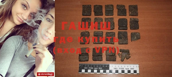 метамфетамин Зерноград