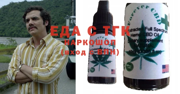 хмурый Зеленокумск