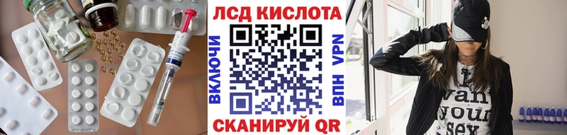 LSD-25 экстази ecstasy  Купить закладки  Выкса 