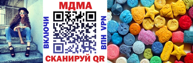 Купить  Выкса  MDMA Molly 
