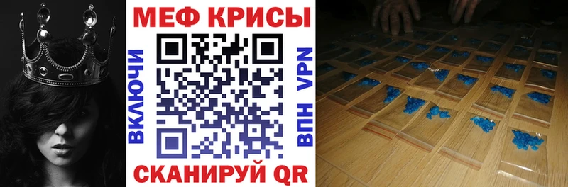 Купить  Выкса  МЕФ мука 
