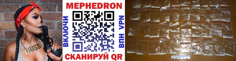 Меф  Выкса