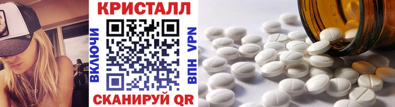 Первитин Декстрометамфетамин 99.9% Выкса