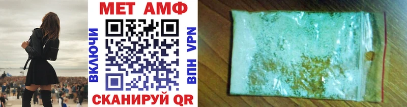 Купить  Выкса  Метамфетамин витя 