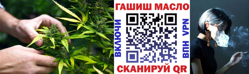 Купить  Выкса  ТГК вейп с тгк 