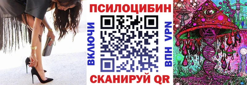 Псилоцибиновые грибы мухоморы  Купить  Выкса 