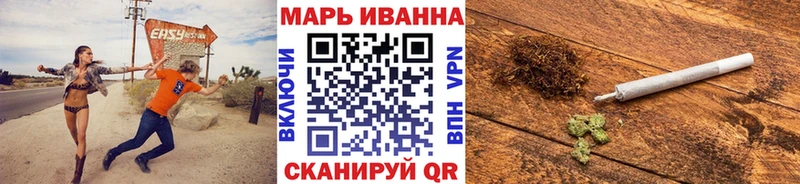 Шишки марихуана White Widow  Купить где  Выкса 